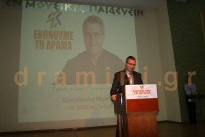 mamsakos kathig