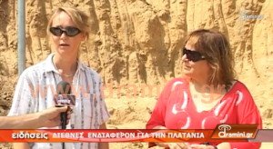 platania anaskafes 0