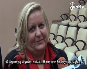 peristeri 28 10 14.Still003