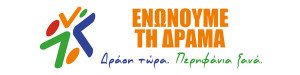 logo-enonoume-tin-drama-600-x-150