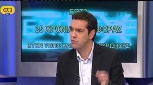 tsipras et3