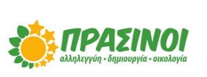 prasini