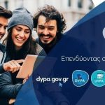 Το πρόγραμμα της Ζ΄ Συνάντησης με θέμα: «Η Δράμα και η περιοχή της κατά ...