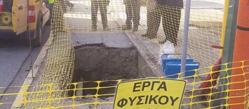 εργα φυσικού αερίου