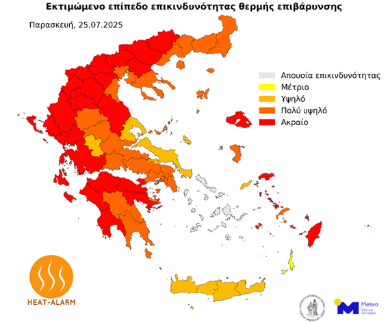 Ψήνεται η χώρα – Στους 44 βαθμούς η θερμοκρασία | dramini